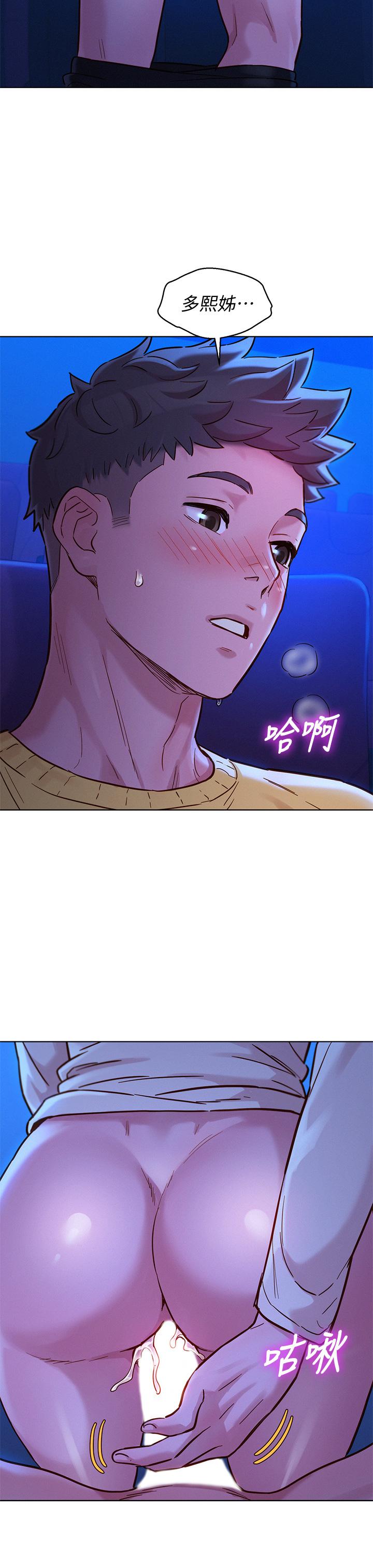 37P - 漂亮干姊姊