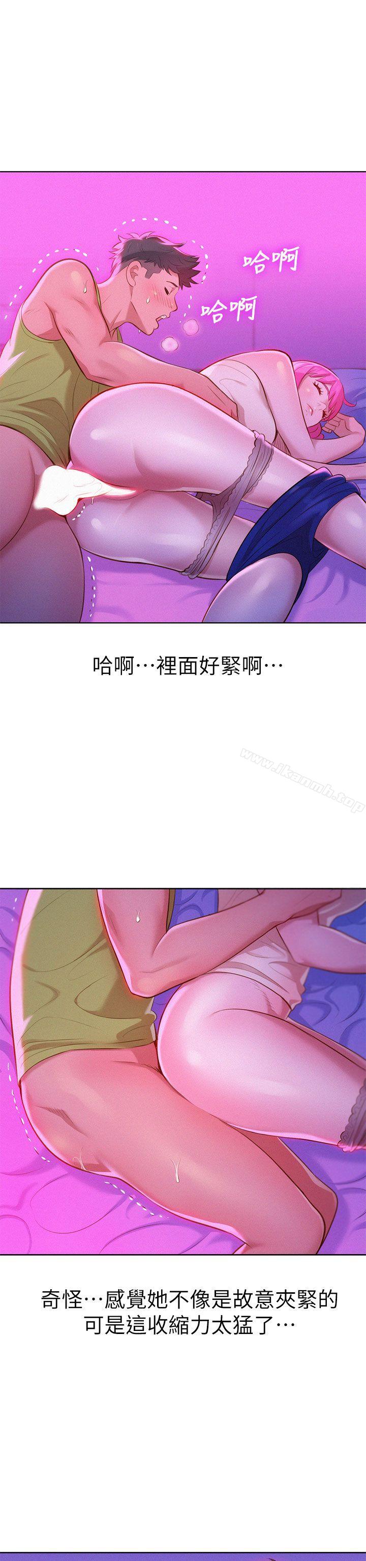 22P - 漂亮干姊姊
