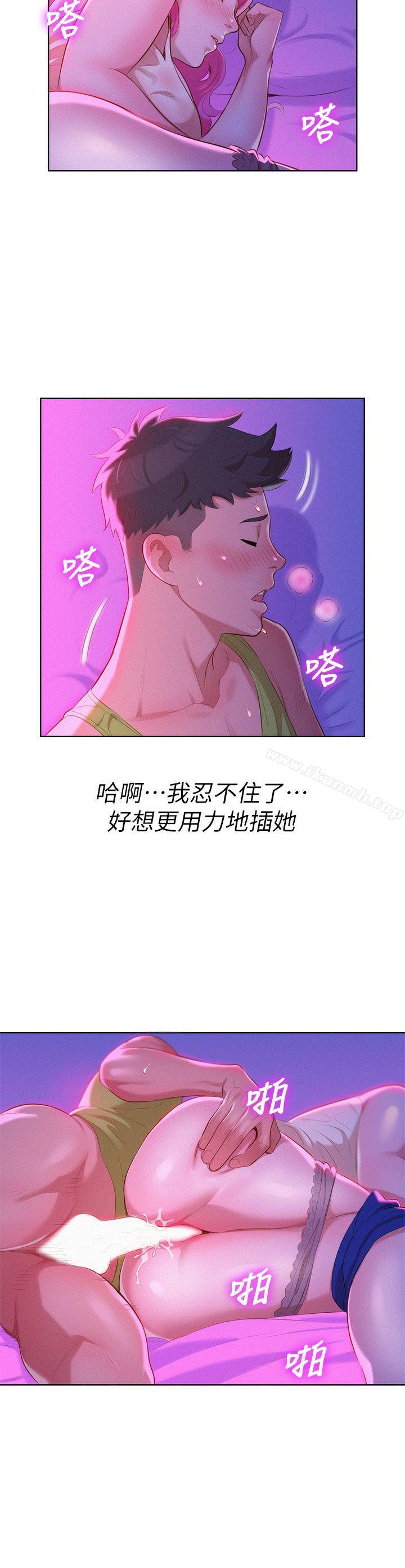 27P - 漂亮干姊姊