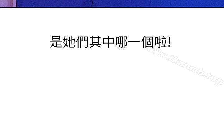 2P - 漂亮干姊姊