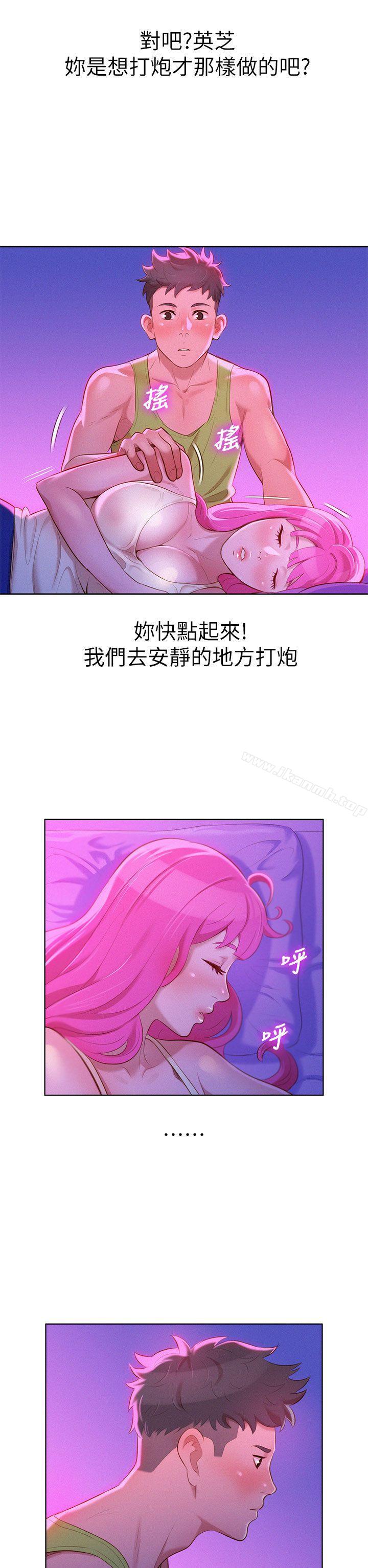 7P - 漂亮干姊姊