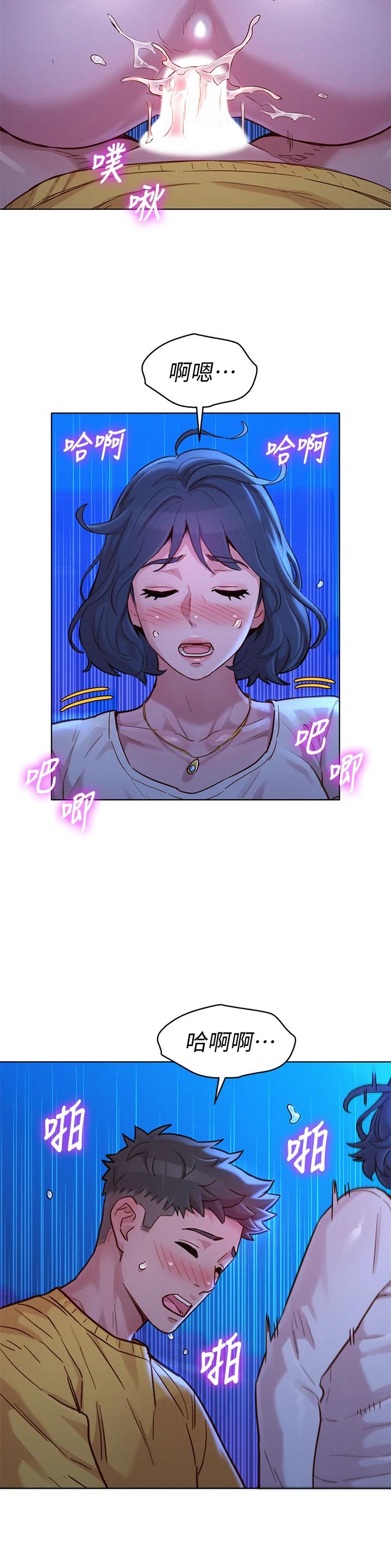 11P - 漂亮干姊姊