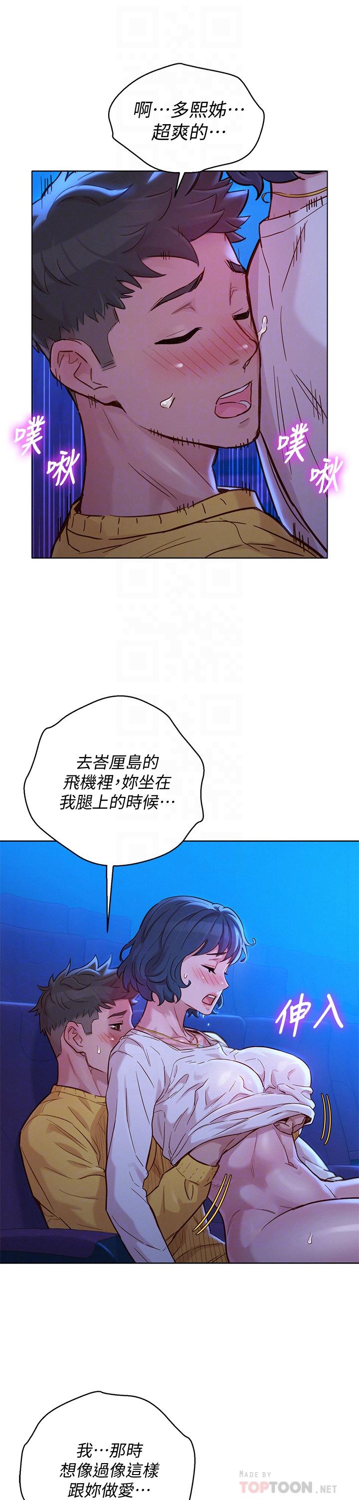 16P - 漂亮干姊姊