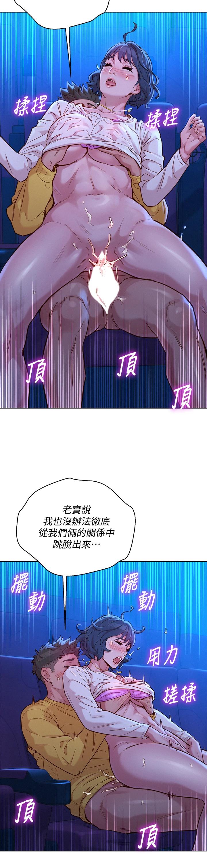 17P - 漂亮干姊姊