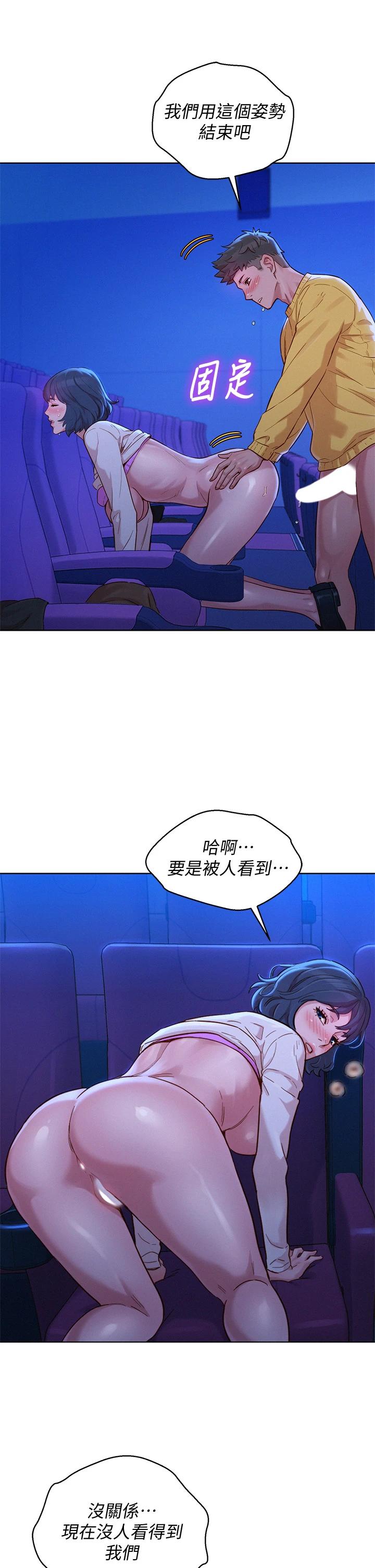 24P - 漂亮干姊姊