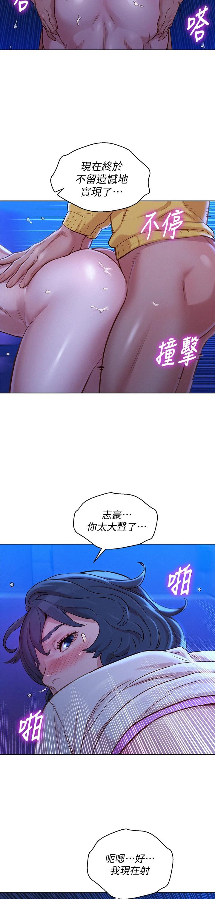 28P - 漂亮干姊姊
