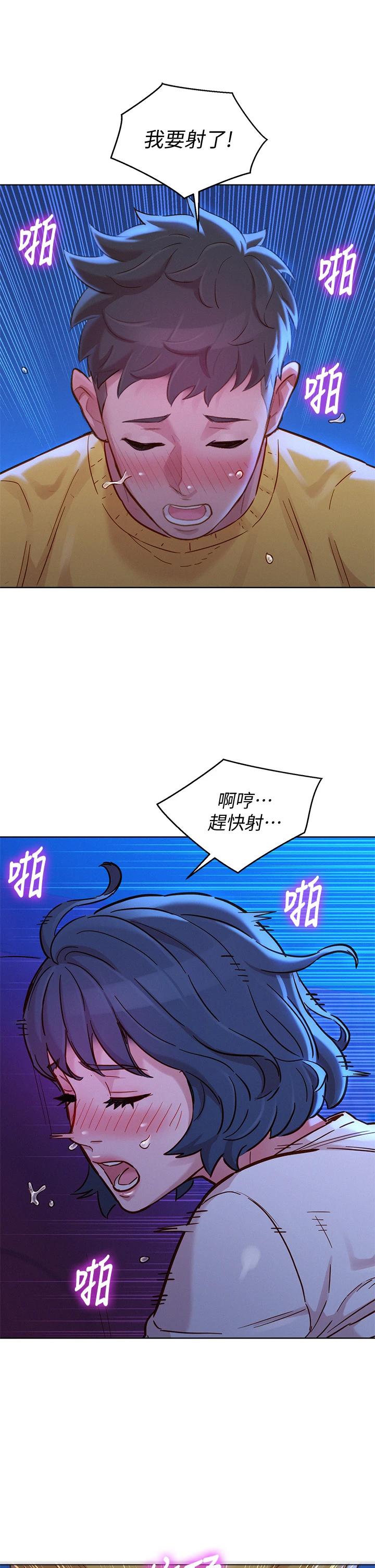 31P - 漂亮干姊姊