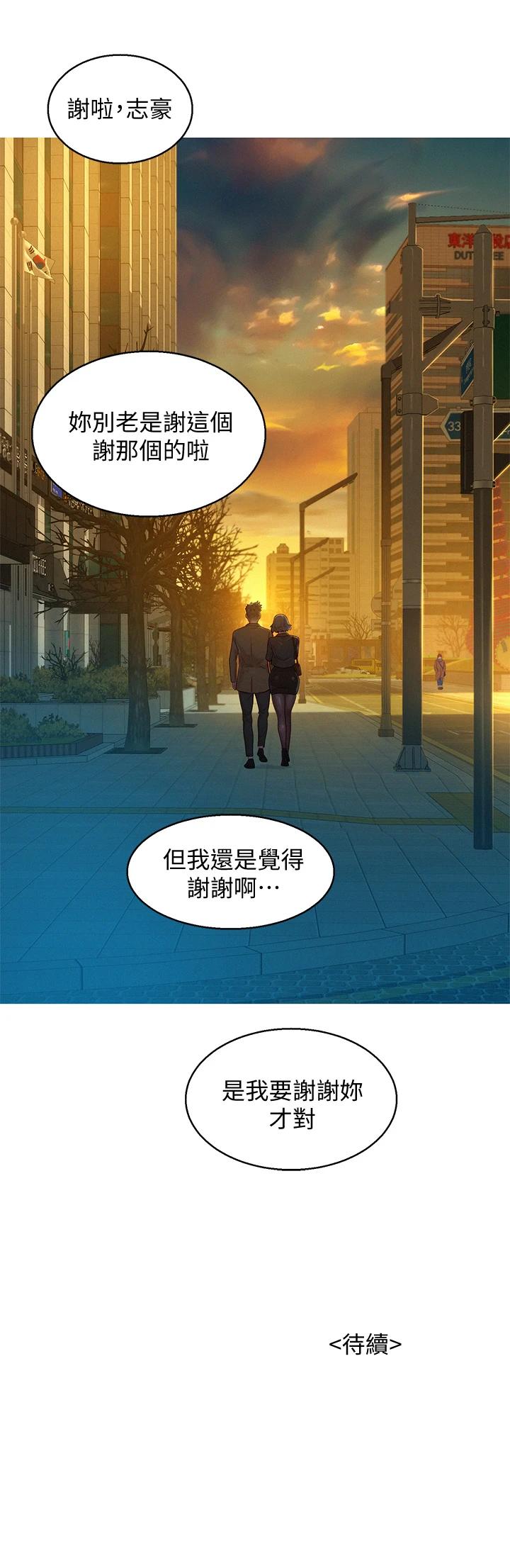 39P - 漂亮干姊姊