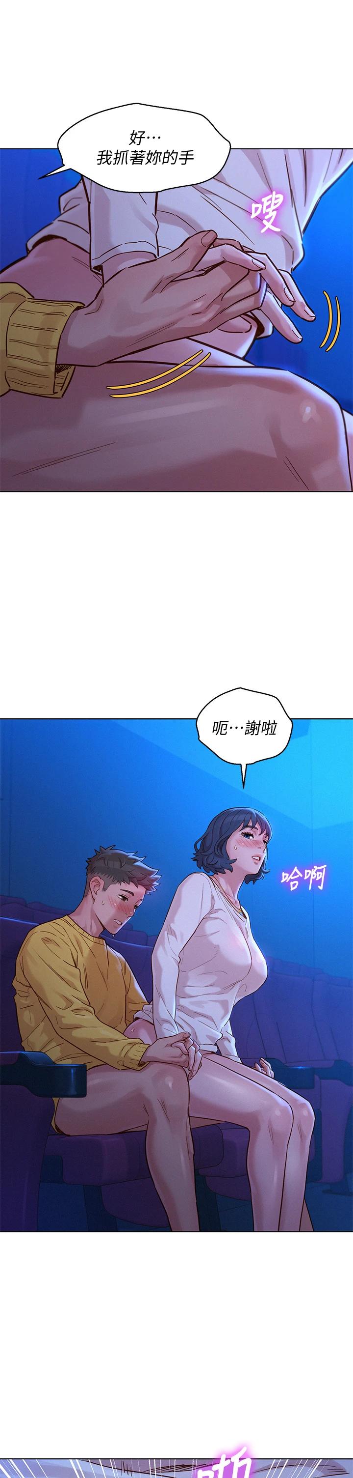 9P - 漂亮干姊姊