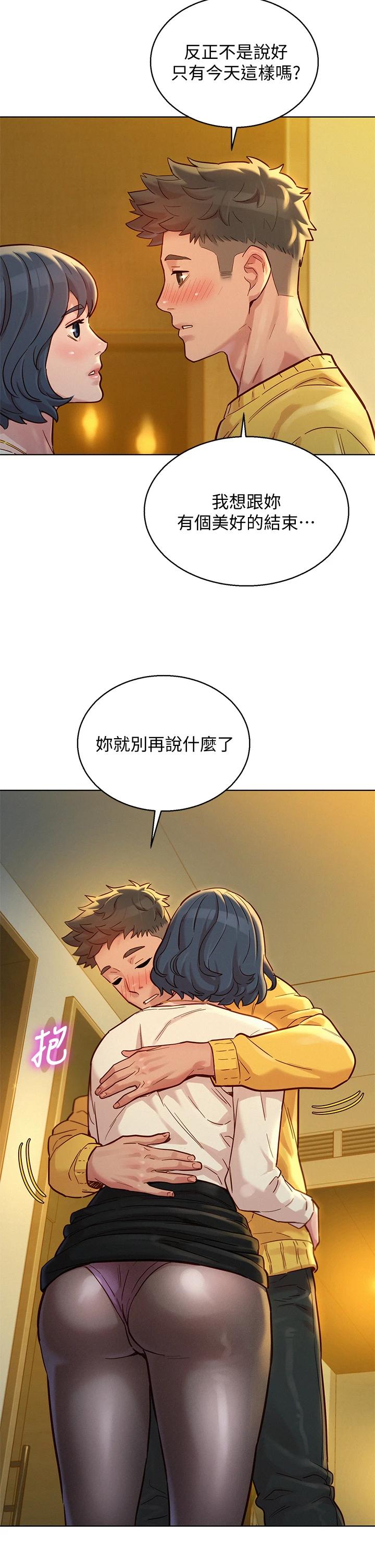 13P - 漂亮干姊姊