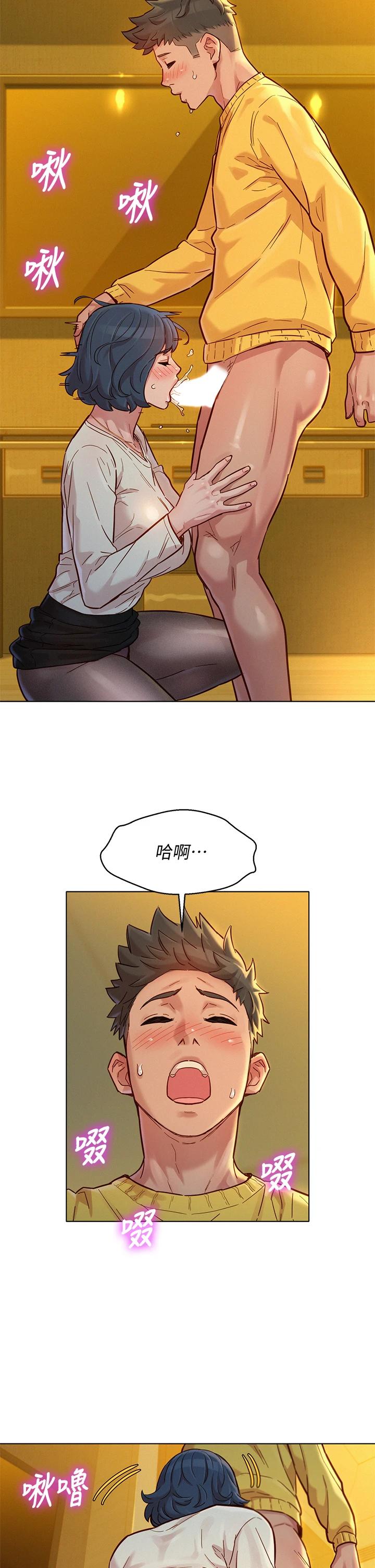 17P - 漂亮干姊姊