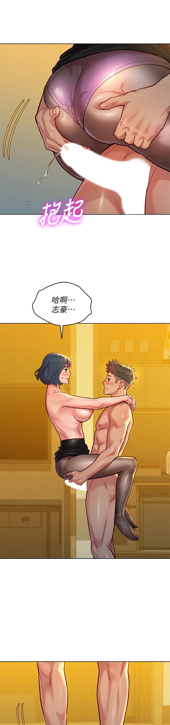 22P - 漂亮干姊姊