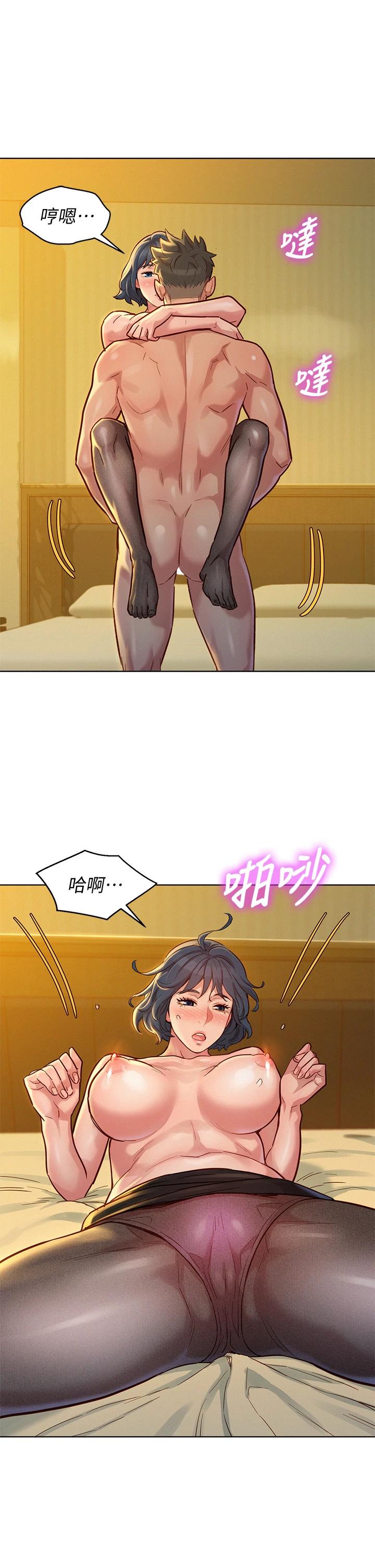 24P - 漂亮干姊姊