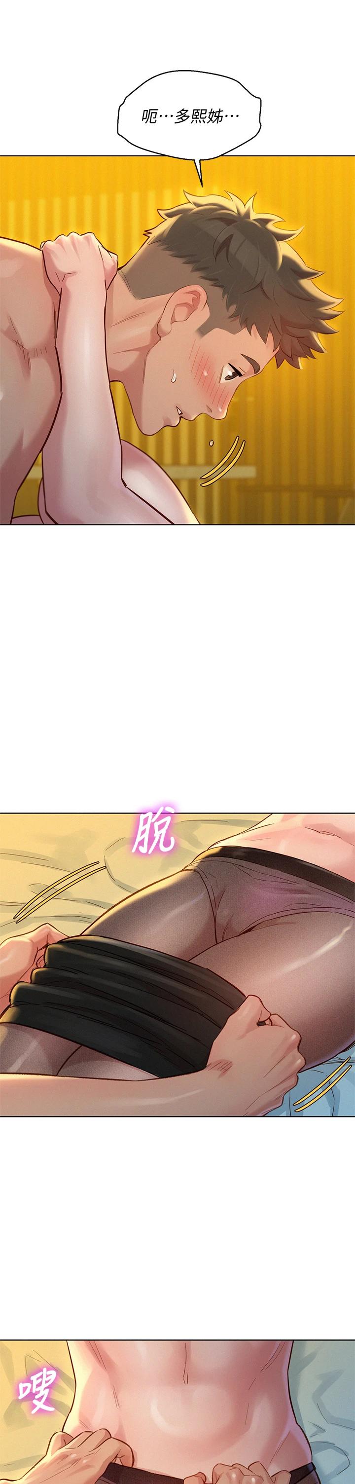 32P - 漂亮干姊姊
