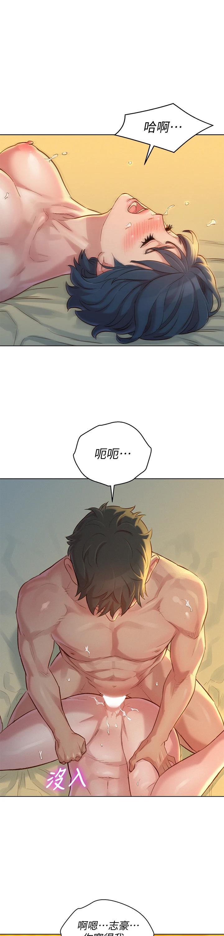 37P - 漂亮干姊姊