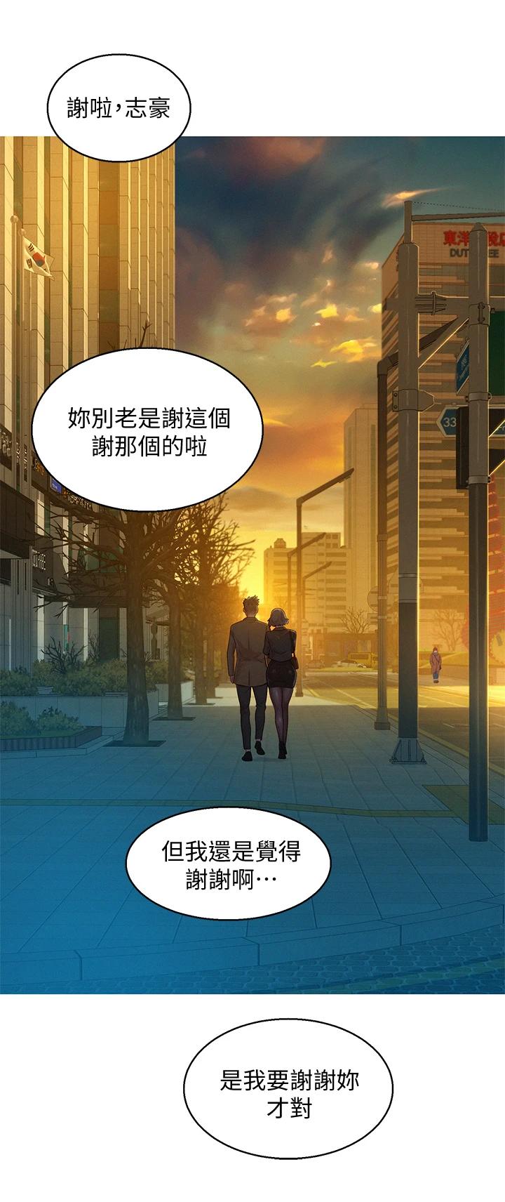 3P - 漂亮干姊姊