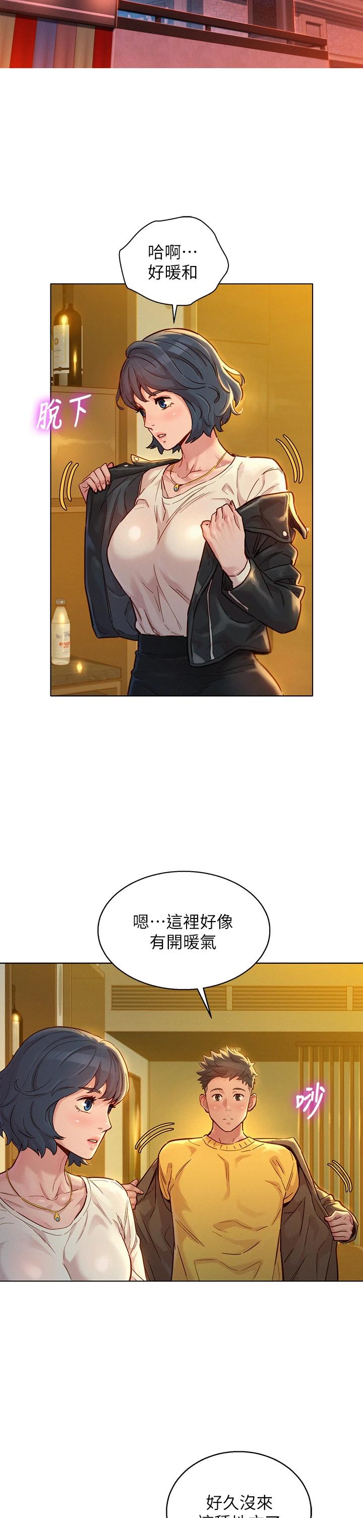 5P - 漂亮干姊姊