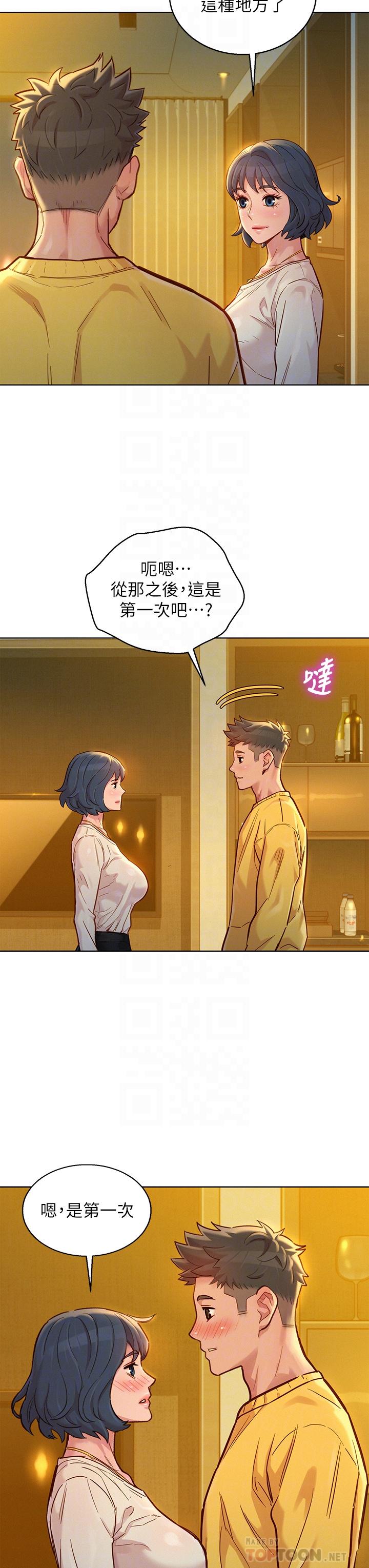 6P - 漂亮干姊姊