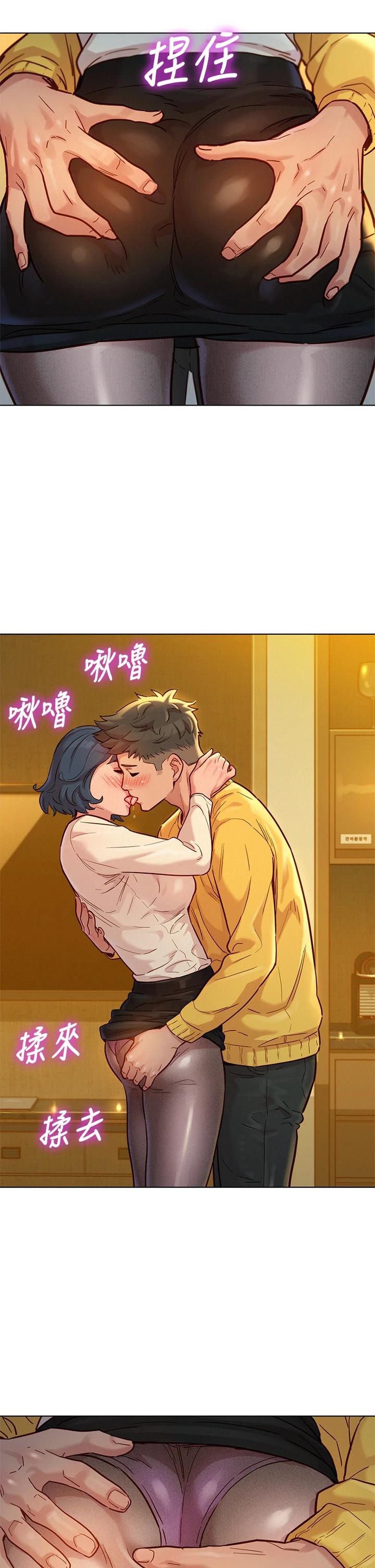 9P - 漂亮干姊姊