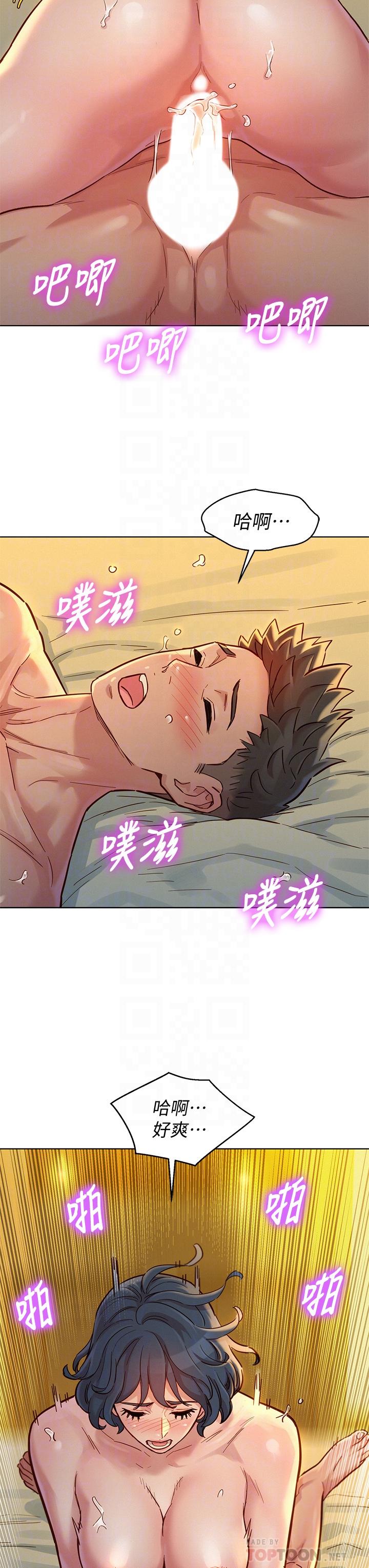 16P - 漂亮干姊姊