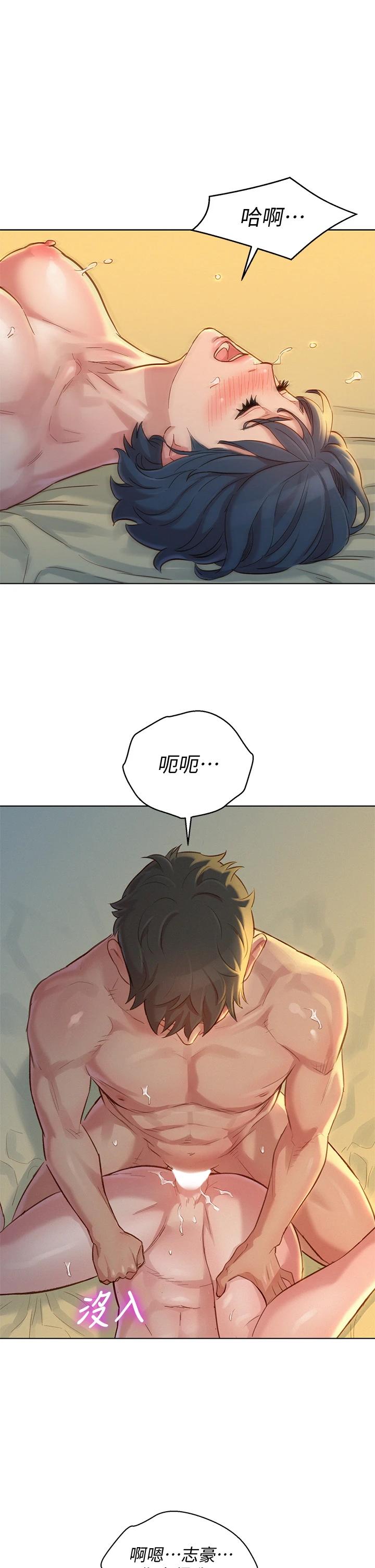 1P - 漂亮干姊姊