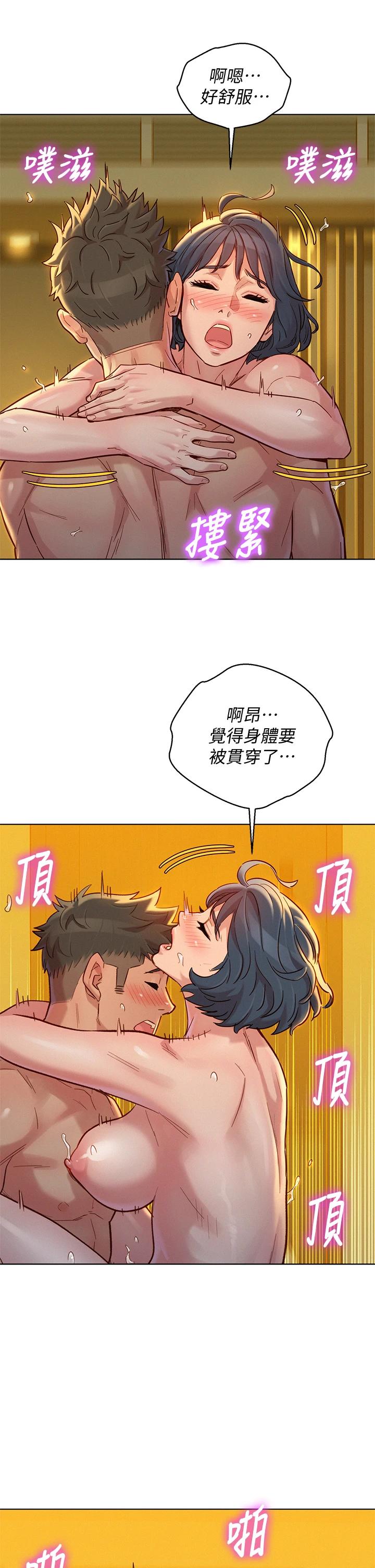 30P - 漂亮干姊姊