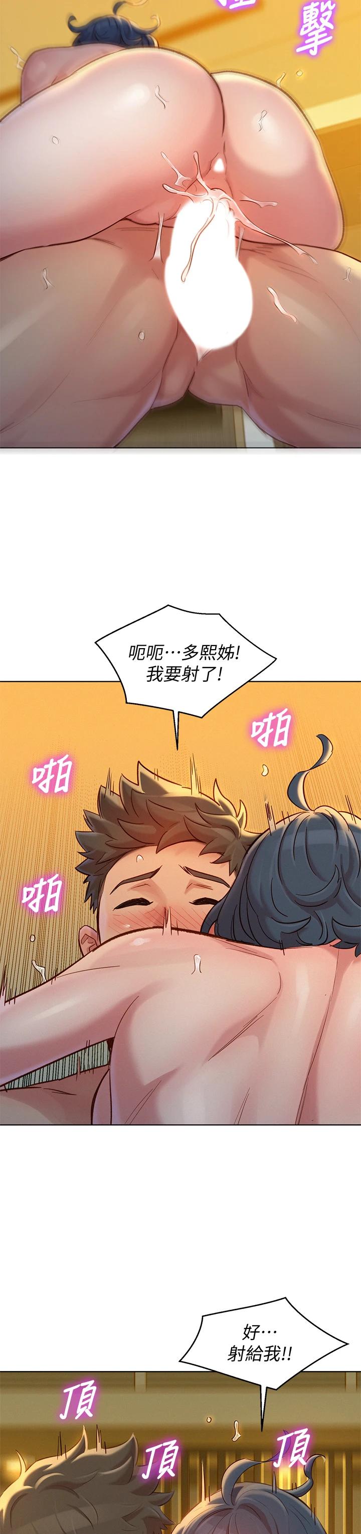 32P - 漂亮干姊姊
