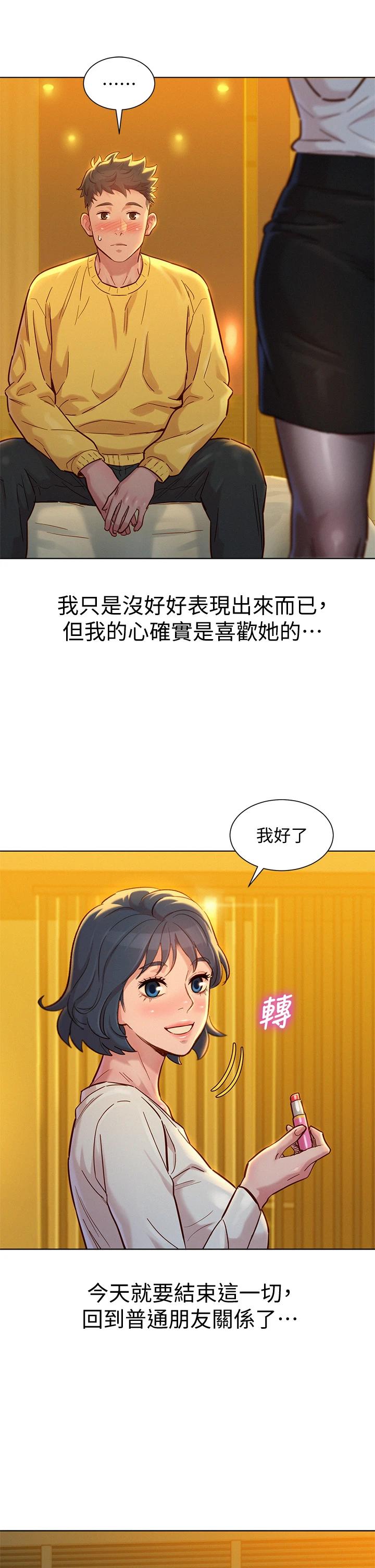 13P - 漂亮干姊姊