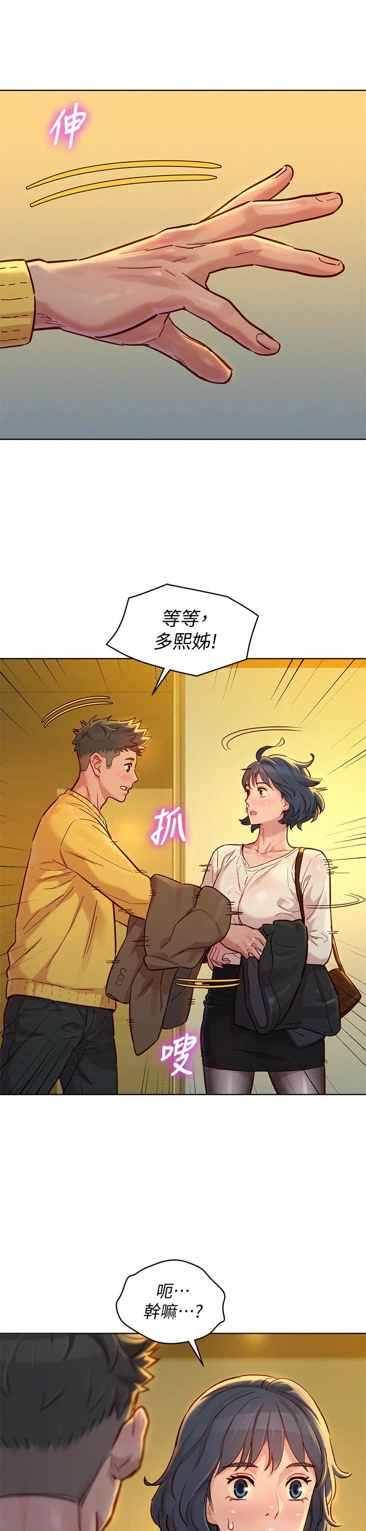 17P - 漂亮干姊姊
