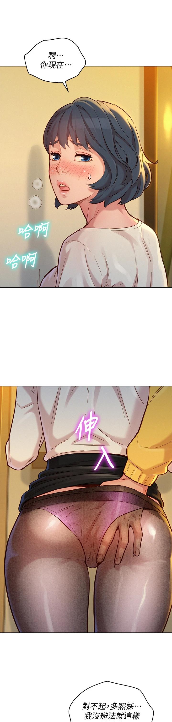 21P - 漂亮干姊姊