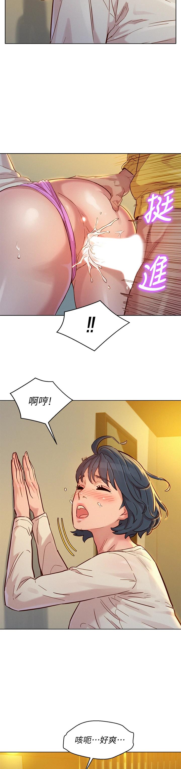 27P - 漂亮干姊姊