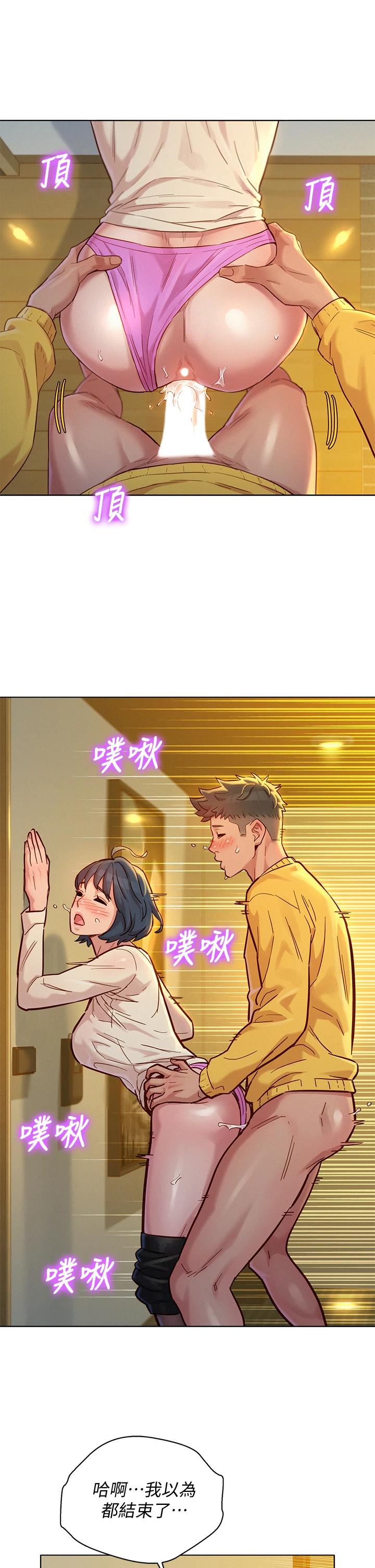 29P - 漂亮干姊姊