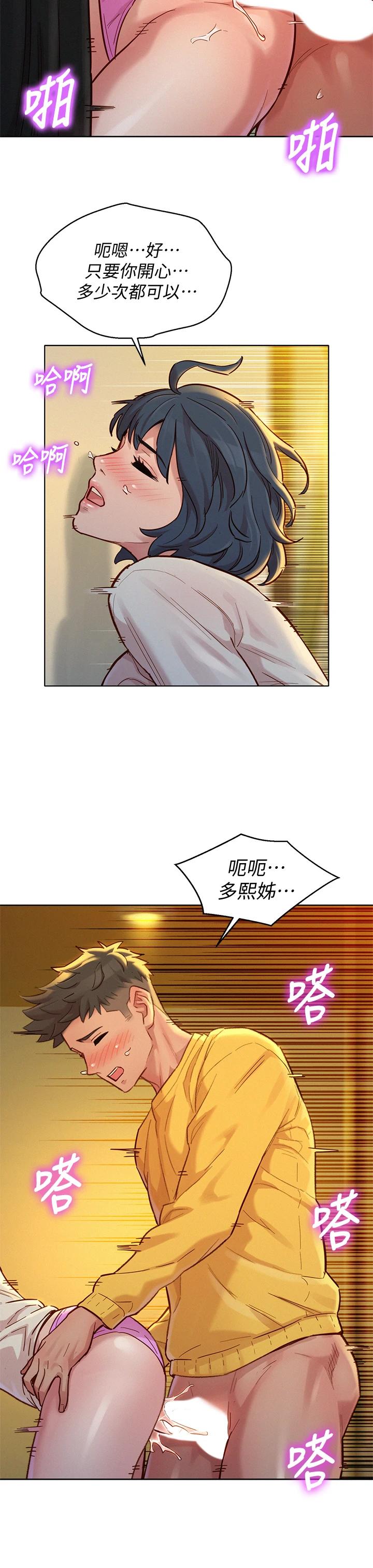 31P - 漂亮干姊姊