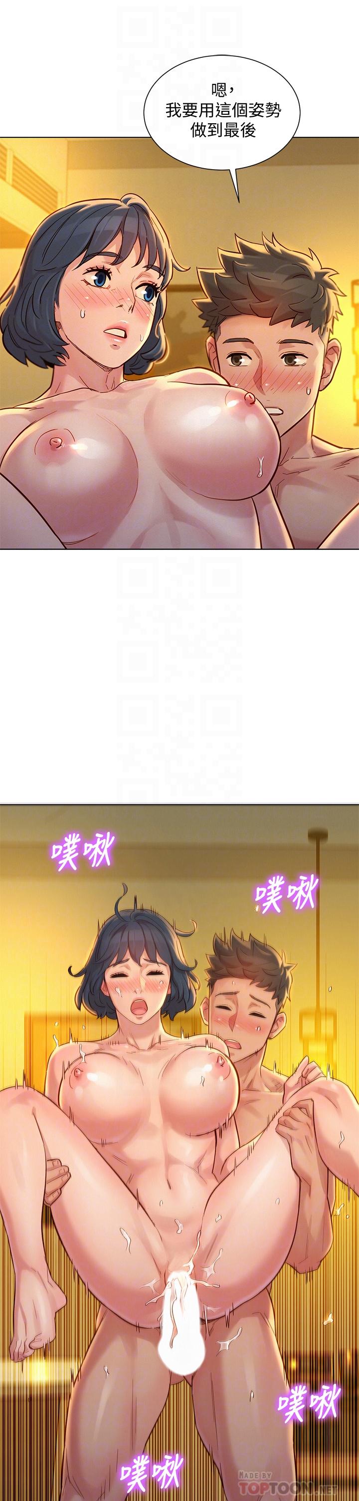 16P - 漂亮干姊姊