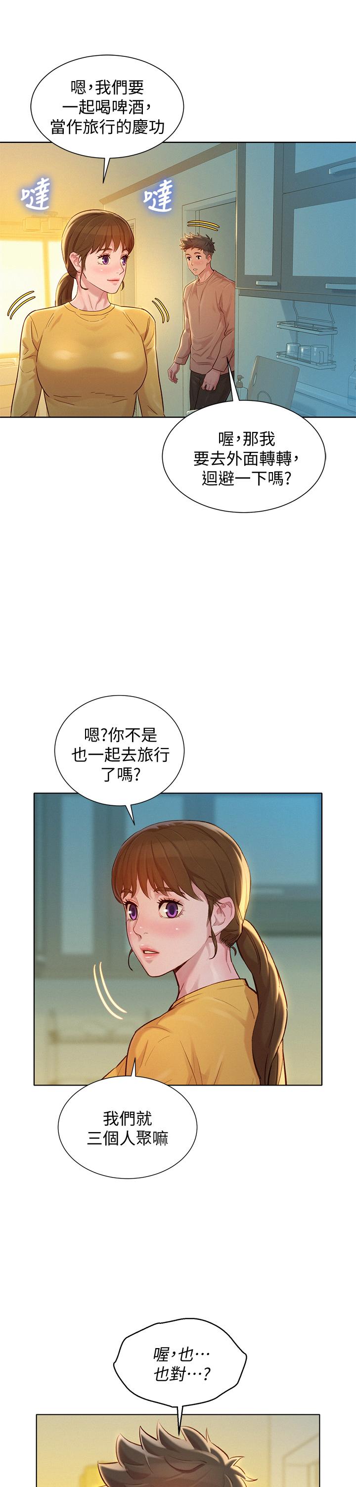 36P - 漂亮干姊姊