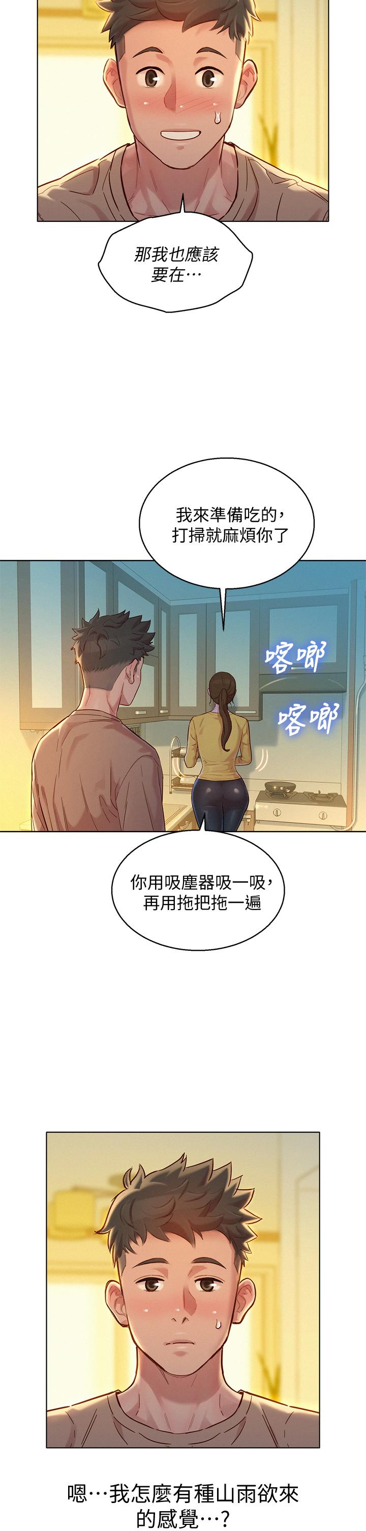 37P - 漂亮干姊姊