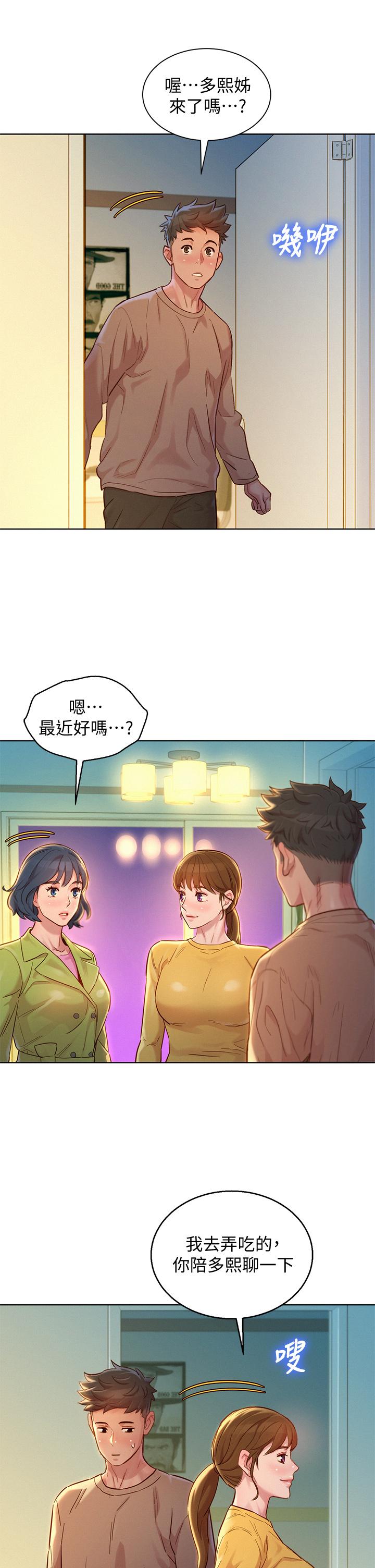 40P - 漂亮干姊姊