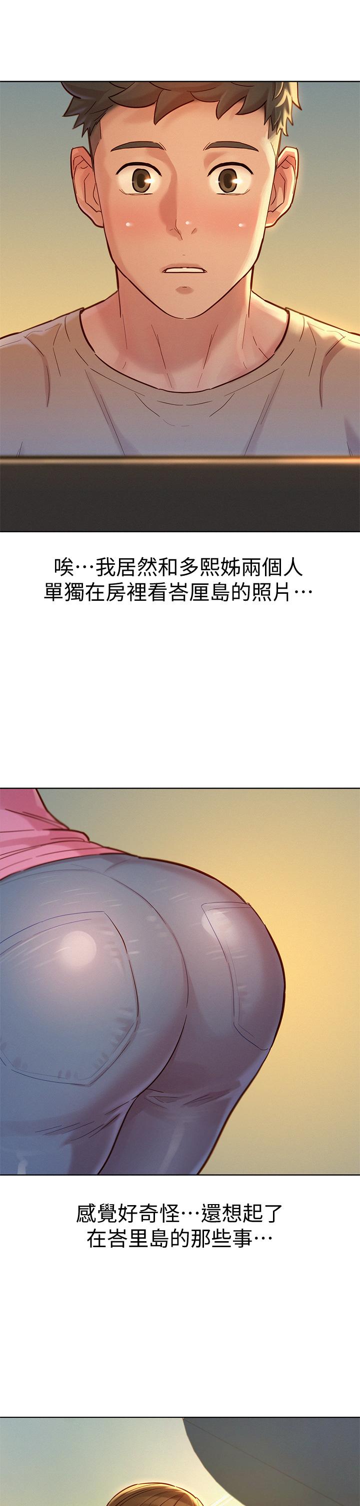 11P - 漂亮干姊姊