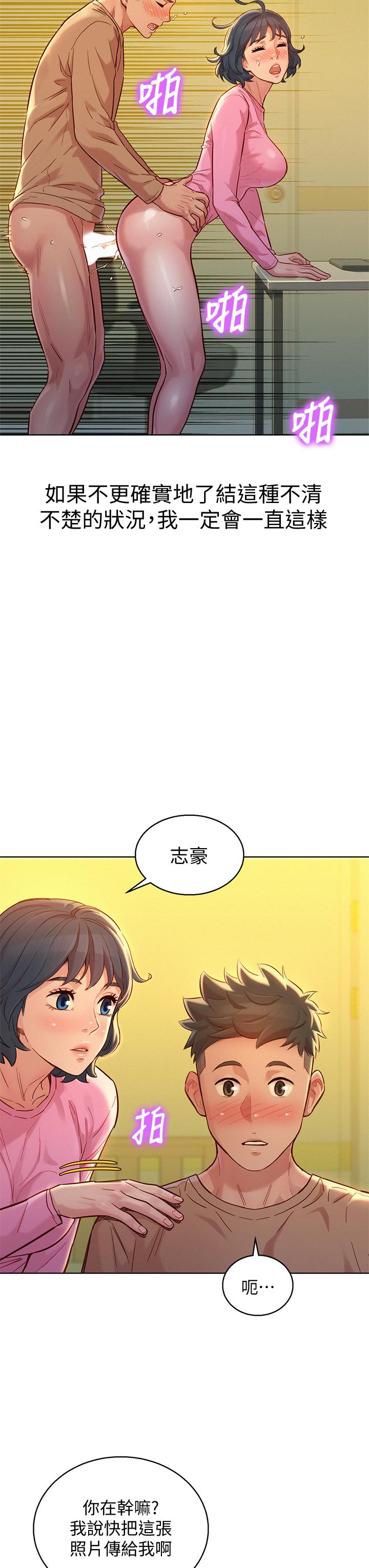 17P - 漂亮干姊姊