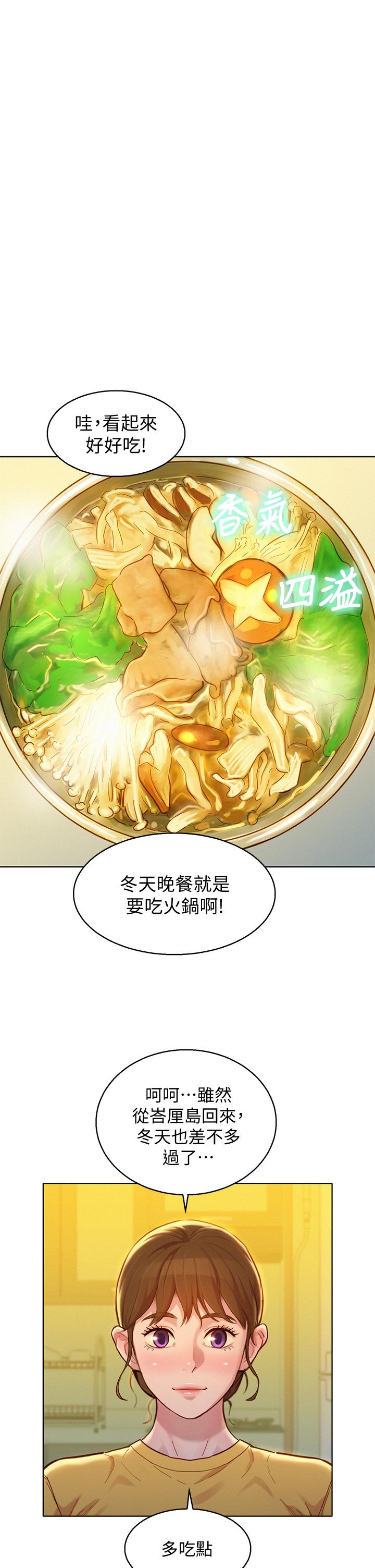 20P - 漂亮干姊姊