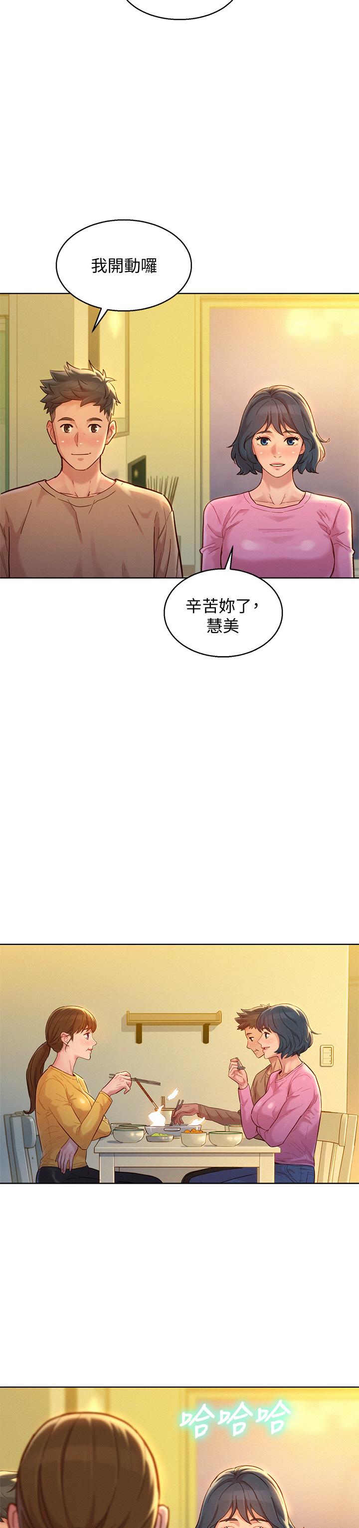 21P - 漂亮干姊姊