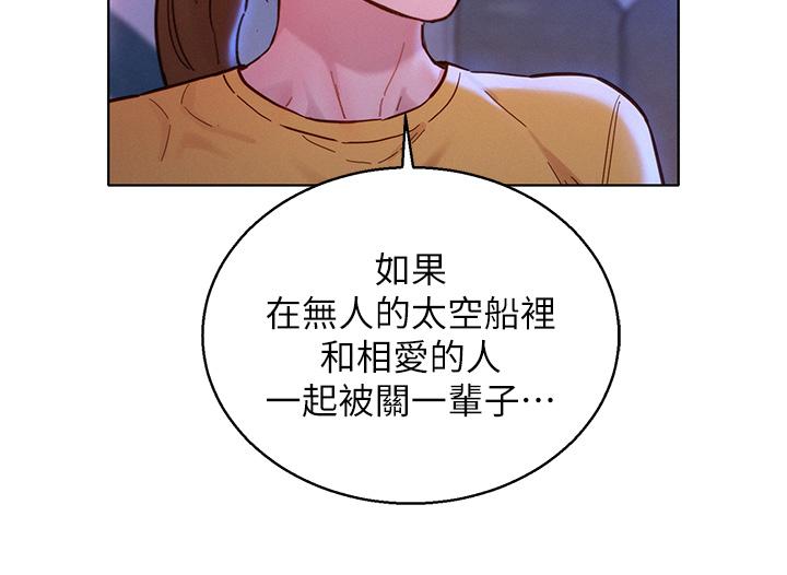 26P - 漂亮干姊姊