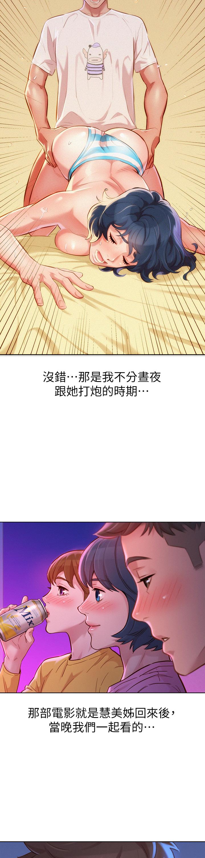 28P - 漂亮干姊姊
