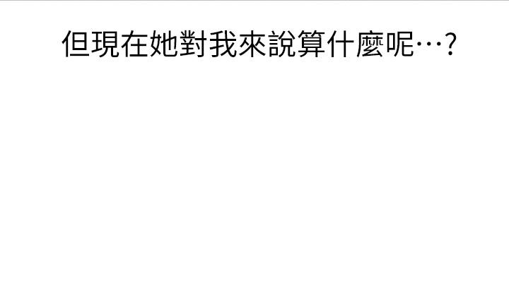 30P - 漂亮干姊姊