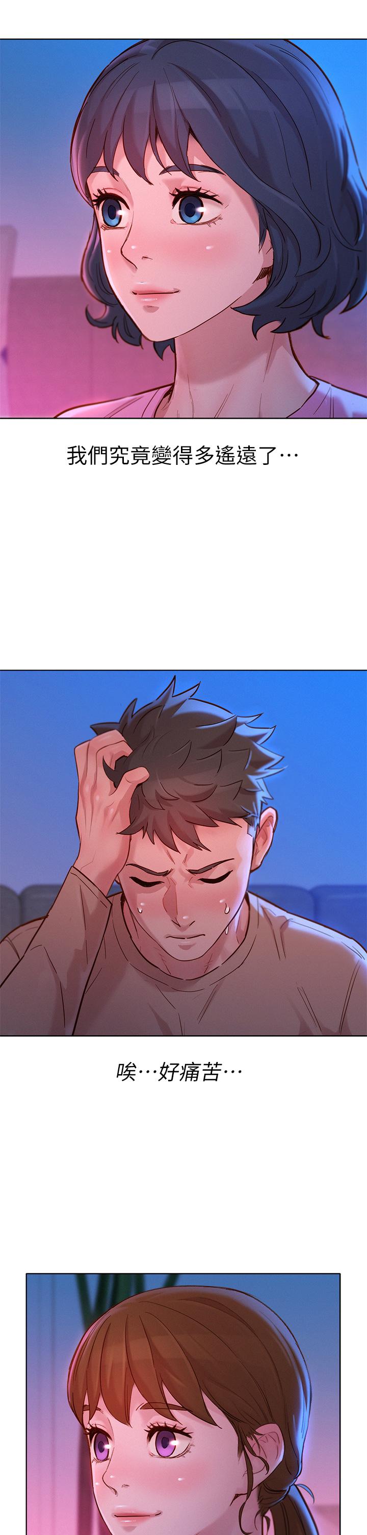 31P - 漂亮干姊姊