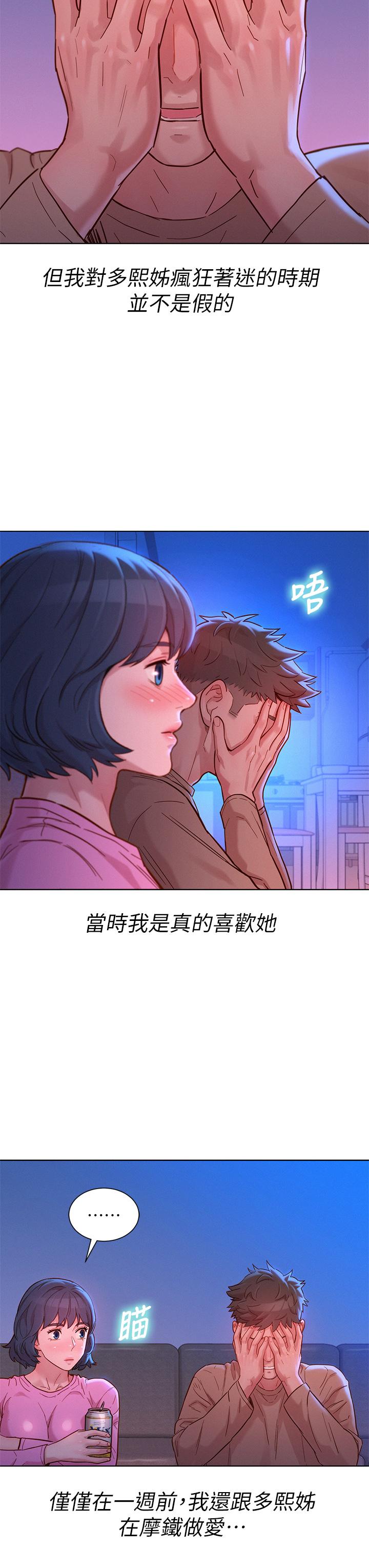 33P - 漂亮干姊姊