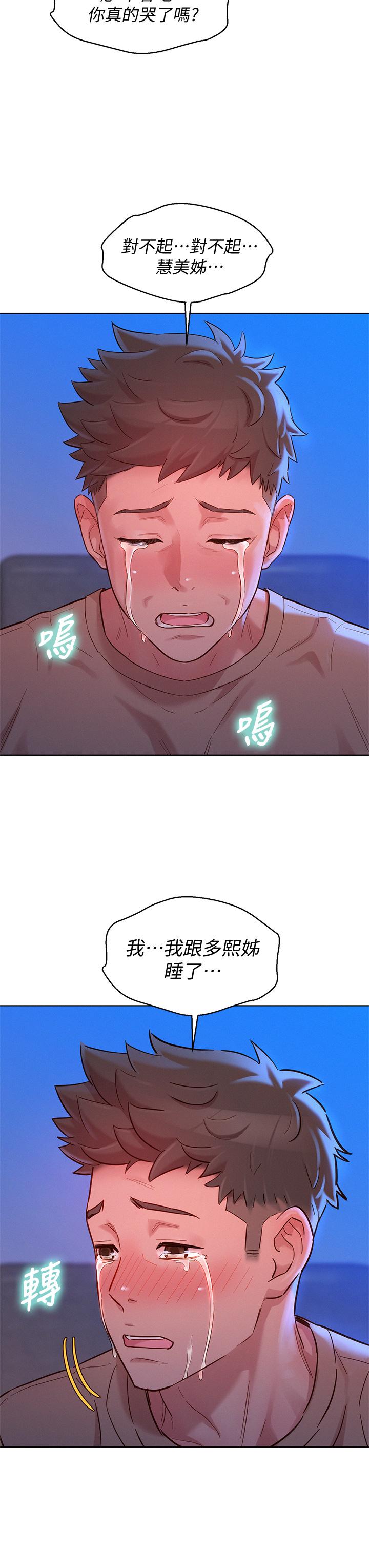 37P - 漂亮干姊姊