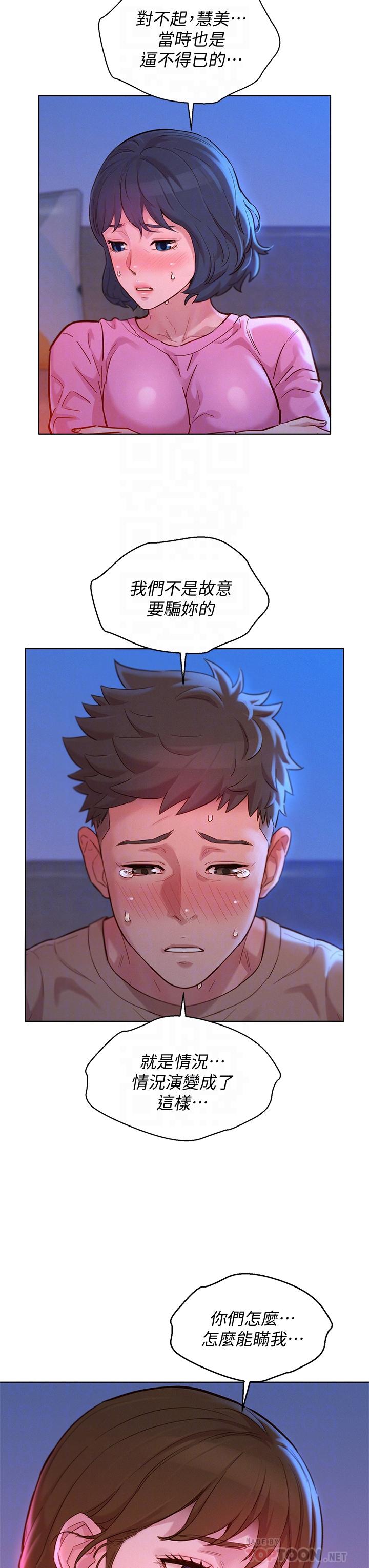 10P - 漂亮干姊姊