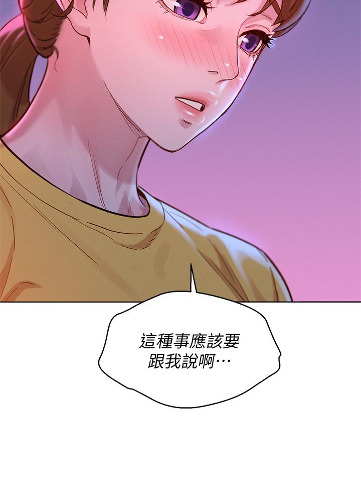 11P - 漂亮干姊姊