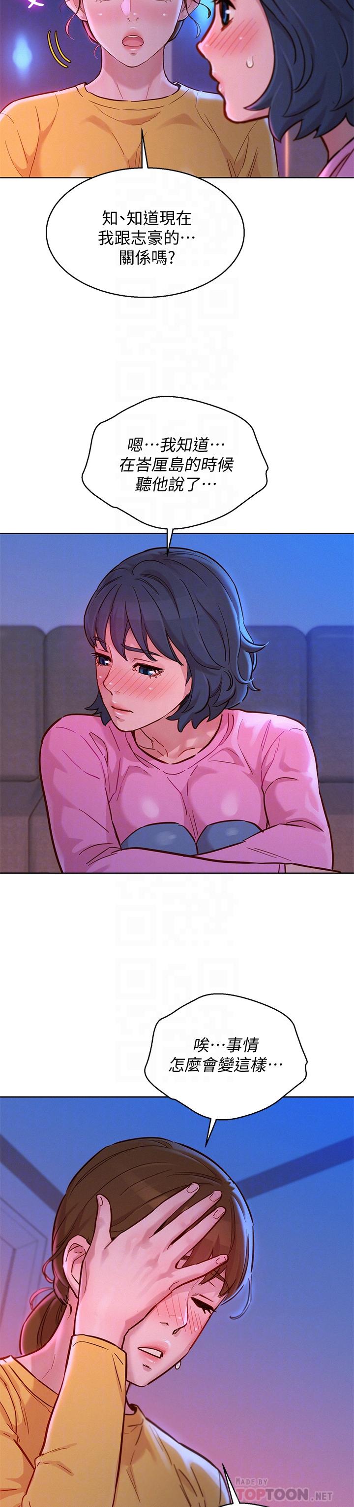 14P - 漂亮干姊姊